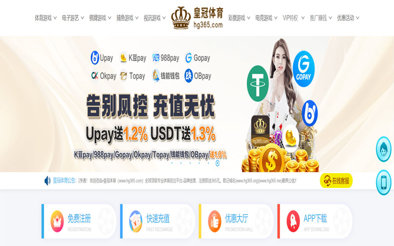 凯发娱乐体育的规则与条款讲解 – 新手须知