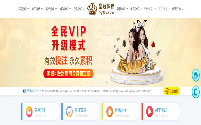 凯发娱乐体育App下载 – 线上最佳足球买球APP