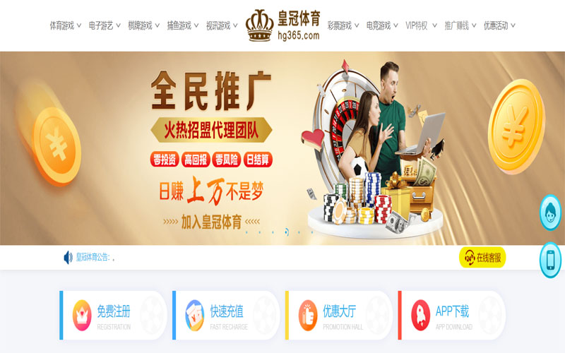 凯发娱乐体育注册账户和游戏下注使用权