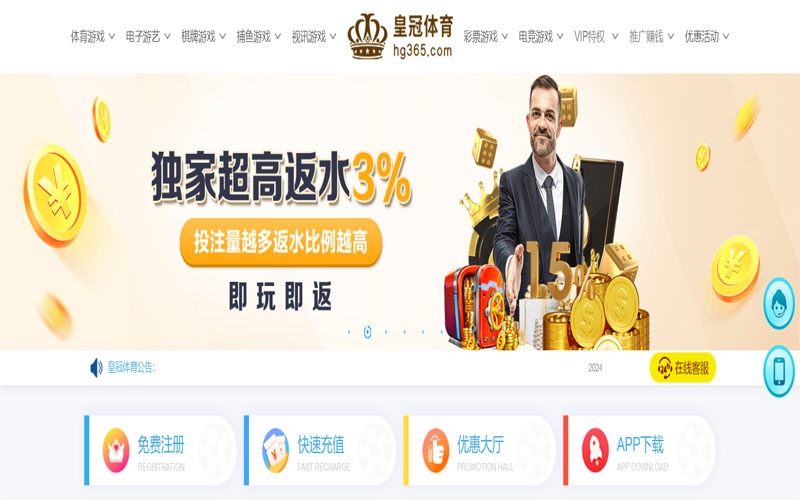 凯发娱乐的在线体育博彩APP供应商